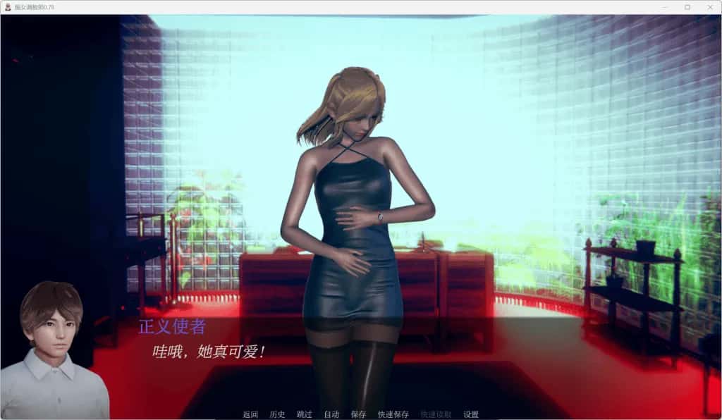 花痴驯兽师 Nympho Tamer封面